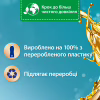 Кондиционер для белья Silan Aromatherapy Райские Мальдивы 1100 мл (9000101800852) - Image 3