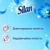 Кондиционер для белья Silan Небесная свежесть 2860 мл (9000101581256) - Image 2