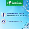 Кондиционер для белья Silan Небесная свежесть 2860 мл (9000101581256) - Image 3