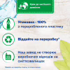 Кондиціонер для білизни Silan Naturals Аромат кокосової води і мінерали 1100 мл (9000101590302) - Image 3