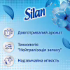 Кондиционер для белья Silan Fresh Control Cool Fresh 2772 мл (9000101582475) - Image 2