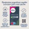 Воскові смужки Veet Professional для сухої шкіри з Алоє вера 12 шт. (8410104511340) - Image 3