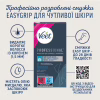 Восковые полоски Veet Professional для чувствительной кожи с Маслом миндаля 12 шт. (5900627027259) - Image 3