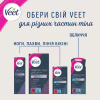 Воскові смужки Veet Professional для чутливої шкіри з Олією мигдалю 12 шт. (5900627027259) - Image 6