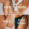 Крем для депіляції Veet Minima для чутливої шкіри з Алое вера 400 мл (3059944021197) - Image 5