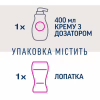 Крем для депіляції Veet Minima для чутливої шкіри з Алое вера 400 мл (3059944021197) - Image 7
