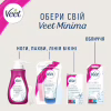 Крем для депіляції Veet Minima для сухої шкіри з Екстрактом огірка та Листям шавлії 100 мл (5000146980339) - Image 4