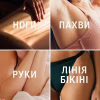 Крем для депиляции Veet Minima для сухой кожи с Экстрактом огурца и Листьями шалфея 100 мл (5000146980339) - Image 5