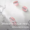 Змінні касети Gillette Venus Comfortglide Spa Breeze 4 шт. (7702018966783) - Image 6
