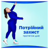 Гигиенические прокладки Always Ultra Super (Размер 2) 48 шт. (8700216450294) - Image 8