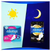 Гигиенические прокладки Always Ultra Super (Размер 2) 48 шт. (8700216450294) - Image 9