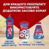 Таблетки для посудомийних машин Somat All in 1 Extra 85 шт. (9000101809961) - Image 3