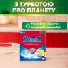 Таблетки для посудомоечных машин Somat Classic Power 50 шт. (9000101809817/9000101830675) - Image 5