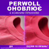 Гель для стирки Perwoll Для цветных вещей 3.75 л (9000101810325) - Image 3