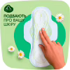 Гігієнічні прокладки Naturella Classic Normal (Розмір 2) 40 шт. (8006540970102) - Image 6
