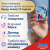Таблетки для посудомийних машин Somat Excellence 5-в-1 20 шт. (9000101808384) - Image 4