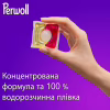 Капсули для прання Perwoll Для кольорових речей 23 шт. (9000101810592) - Image 5
