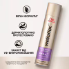 Лак для волосся WellaFlex Fullness Volume 5 Ultra Strong Hold 250 мл (4056800912452) - Image 5