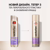 Лак для волосся WellaFlex Fullness Volume 5 Ultra Strong Hold 250 мл (4056800912452) - Image 7