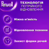 Гель для прання Perwoll Для вовни, шовку та делікатних тканин 1 л (9000101810387) - Image 2