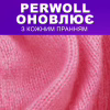 Гель для прання Perwoll Для вовни, шовку та делікатних тканин 1 л (9000101810387) - Image 3