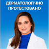 Шампунь Head & Shoulders Pro-Expert 7 Защита от выпадения волос С кофеином 250 мл (8700216156936) - Image 3