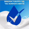 Шампунь Head & Shoulders Pro-Expert 7 Защита от выпадения волос С кофеином 250 мл (8700216156936) - Image 4