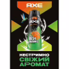 Дезодорант AXE Jungle Fresh 150 мл (8720181436734) - Image 6