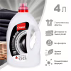 Гель для прання Chisto Clean & Black 4 л (4823098415572) - Image 2