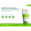 Лосьон для лица Simple Kind to Skin Purifying Cleansing Lotion 200 мл (5011451103849) - Image 4