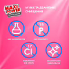 Капсули для прання Maxi Power Flower Wind 11 шт. (4823098414988) - Image 5
