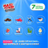 Капсули для прання Maxi Power Freshness 11 шт. (4823098414964) - Image 3