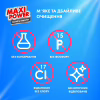 Капсули для прання Maxi Power Freshness 11 шт. (4823098414964) - Image 5