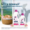 Гель для стирки Moomin Laundry Color 1800 мл (5701017420007) - Image 3