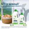 Гель для стирки Moomin Laundry Universal 1800 мл (5701017420014) - Image 3