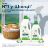 Гель для прання Moomin Laundry Universal 900 мл (5701017420038) - Image 3