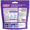 Капсули для прання Solar Household Universal Vanilla Orchid 10 шт. (4820269930278) - Image 2