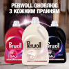 Гель для прання Perwoll Renew Для світлих та білих речей 3.75 л (9000101827118) - Image 6
