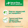Туалетний блок Bref De Luxe Ніжна магнолія 4 х 50 г (9000101819038) - Image 5