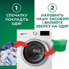 Гель для прання Ariel Дотик свіжого повітря Lenor 3.15 л (8700216691901) - Image 2