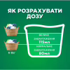 Гель для стирки Ariel Прикосновение свежего воздуха Lenor 3.15 л (8700216691901) - Image 3