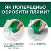 Гель для стирки Ariel Прикосновение свежего воздуха Lenor 3.15 л (8700216691901) - Image 4
