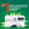 Гель для стирки Ariel Прикосновение свежего воздуха Lenor 3.15 л (8700216691901) - Image 6