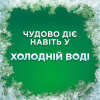 Гель для прання Ariel Дотик свіжого повітря Lenor 3.15 л (8700216691901) - Image 7