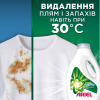 Гель для прання Ariel Гірське джерело 1.125 л (8700216691291) - Image 4