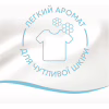 Кондиціонер для білизни Lenor Для чутливої шкіри 1.491 л (8700216723985) - Image 5