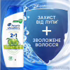 Шампунь Head & Shoulders 2 в 1 Проти лупи Яблучна свіжість 330 мл (8700216304689) - Image 2