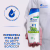 Шампунь Head & Shoulders 2 в 1 Проти лупи Яблучна свіжість 330 мл (8700216304689) - Image 3