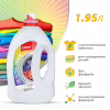 Гель для прання Chisto Clean & Color 1.95 л (4820204702397) - Image 3