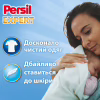 Капсулы для стирки Persil 4in1 Discs Expert Sensitive Deep Clean 37 шт. (9000101830941) - Image 2